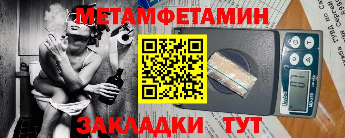 АМФЕТАМИН 97%  Amphetamine  Краснокаменск  Вход с VPN 