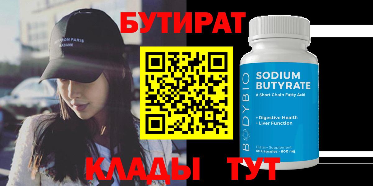 LSD-25 Краснокаменск