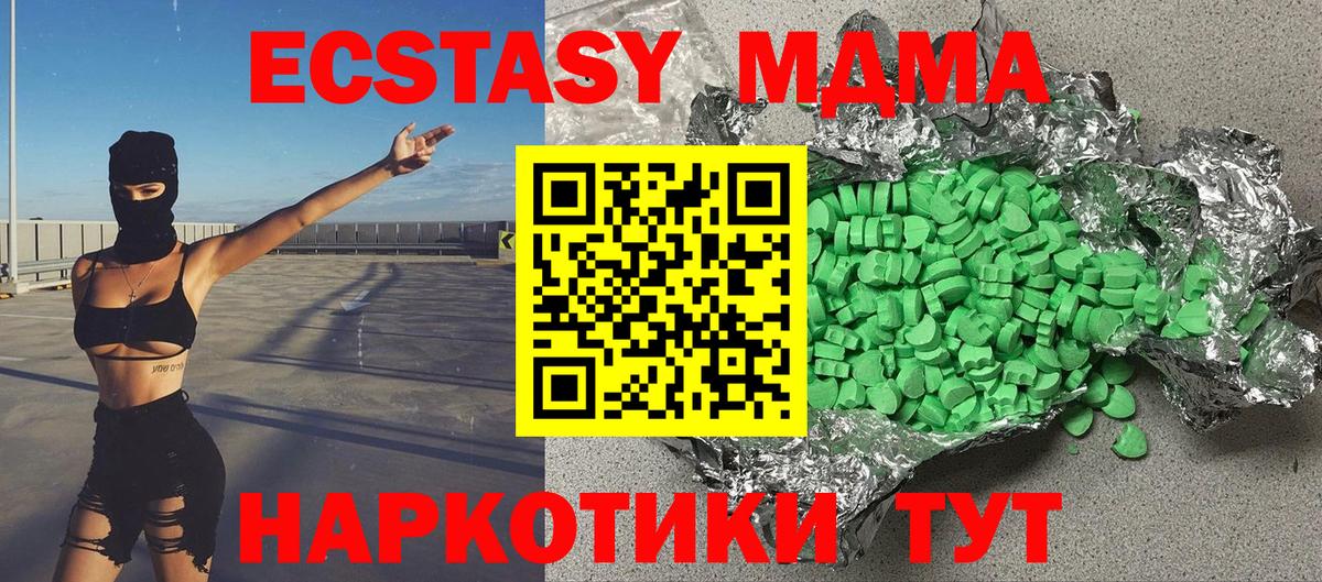 Ecstasy  сколько стоит  Ecstasy 280мг  Краснокаменск  ЭКСТАЗИ бентли  Вход с VPN 