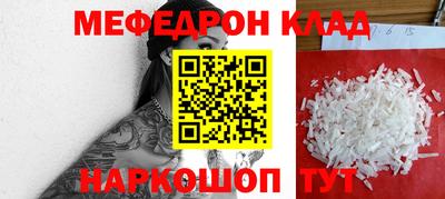 амфетамин Ипатово
