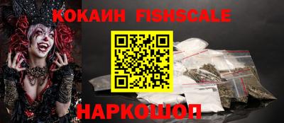 амфетамин Ипатово