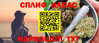 гашишное масло Ирбит