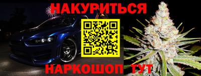 амфетамин Ипатово