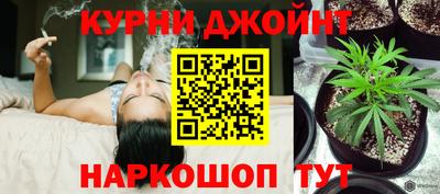 гашишное масло Ирбит