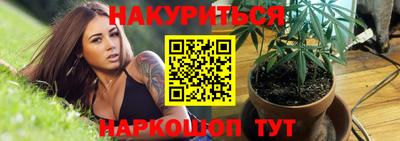 гашишное масло Ирбит
