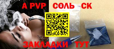 гашишное масло Ирбит