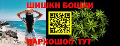 амфетамин Ипатово