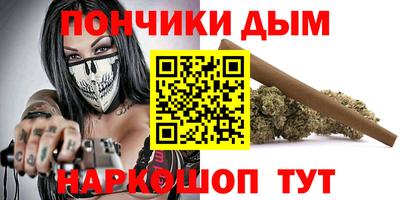 гашишное масло Ирбит