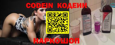 амфетамин Ипатово