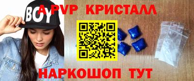 меф Изобильный