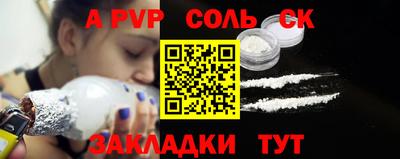 меф Изобильный