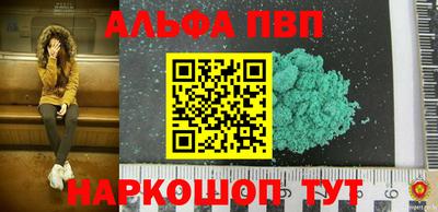 меф Изобильный