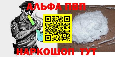 амфетамин Ипатово