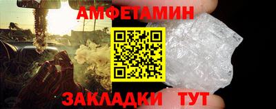 меф Изобильный