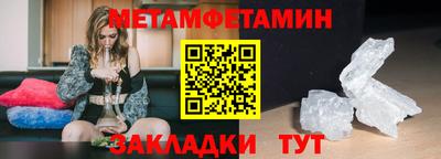 меф Изобильный
