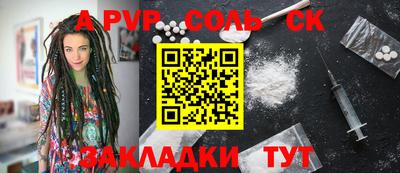 меф Изобильный