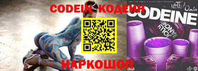 меф Изобильный