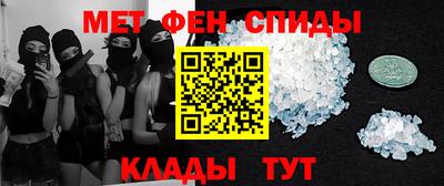 амфетамин Ипатово