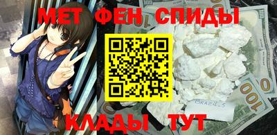 амфетамин Ипатово