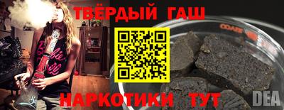 амфетамин Ипатово