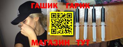 гашишное масло Ирбит