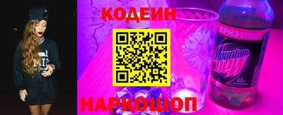 амфетамин Ипатово