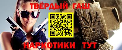 гашишное масло Ирбит