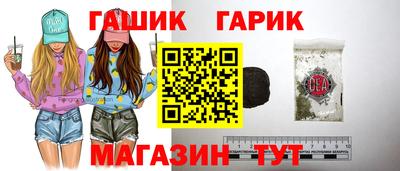 гашишное масло Ирбит
