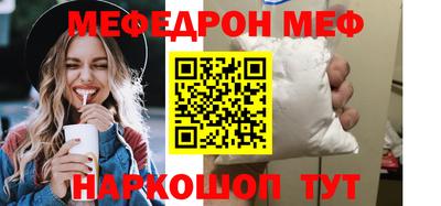 амфетамин Ипатово