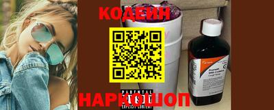 амфетамин Ипатово