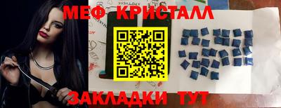 амфетамин Ипатово