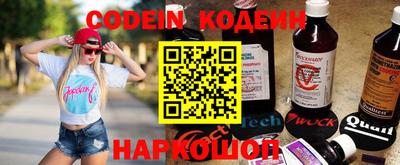 меф Изобильный