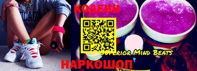 амфетамин Ипатово