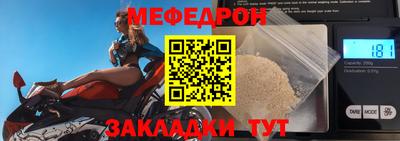 амфетамин Ипатово
