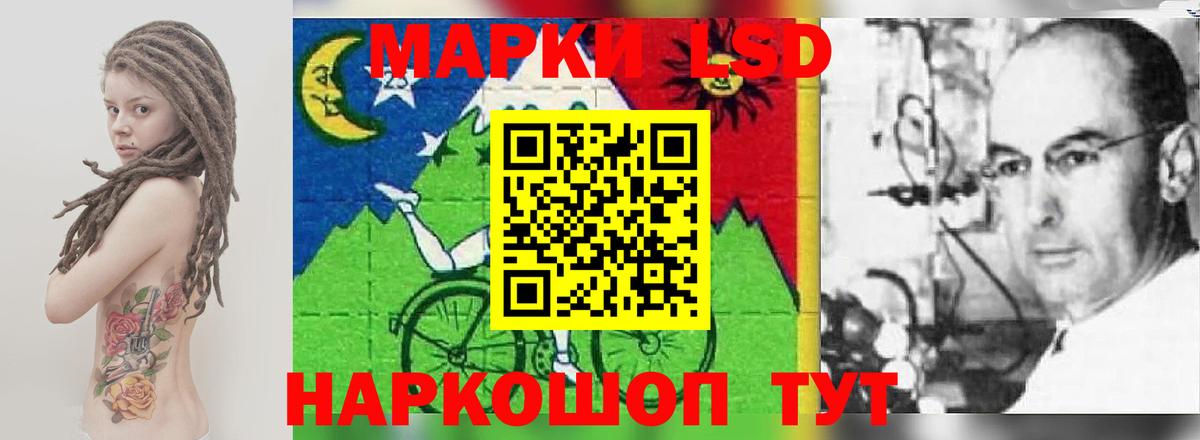 Краснокаменск  блэк спрут tor  Вход с VPN  ЛСД экстази кислота  LSD-25 экстази ecstasy  LSD-25 экстази 