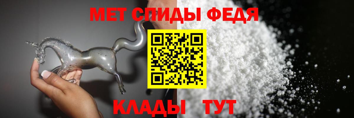 Метамфетамин кристалл  Вход с VPN  Краснокаменск 