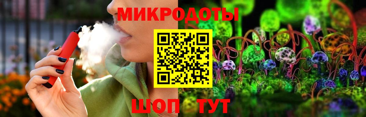 Краснокаменск  Галлюциногенные грибы мухоморы  Вход с VPN 